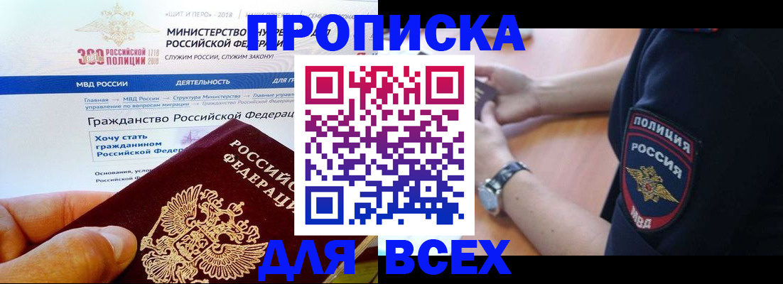 временная регистрация госуслуги в Иваново