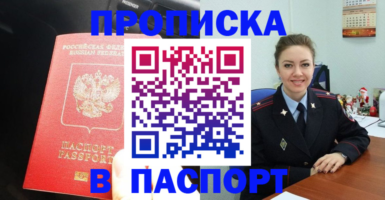 временная регистрация госуслуги в Иваново